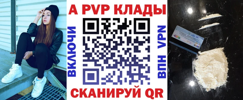 МЕГА как войти  Нюрба  Alfa_PVP крисы CK  купить  цена 