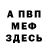 Кетамин VHQ Lubova Kovtun