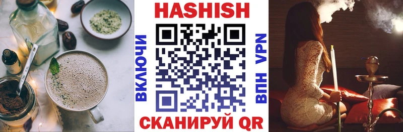 Печенье с ТГК конопля Нюрба