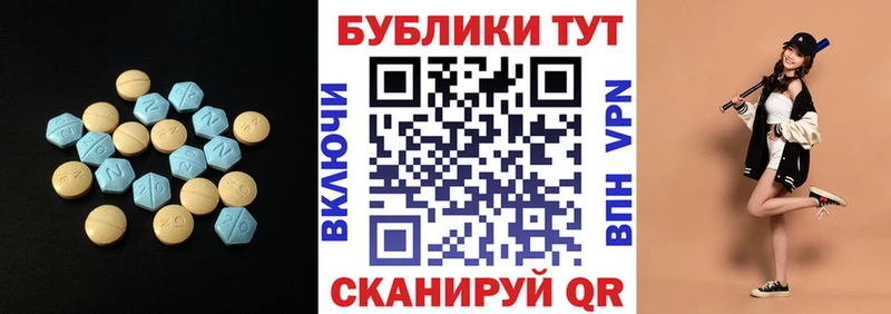OMG   цены   Нюрба  Экстази Cube 