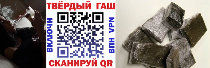 дарнет шоп  Нюрба  Гашиш ice o lator 