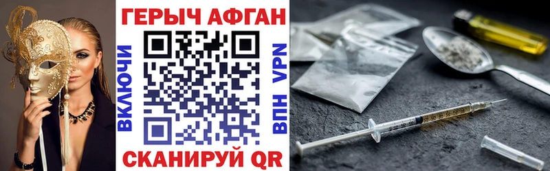 продажа наркотиков  Нюрба  ГЕРОИН герыч 
