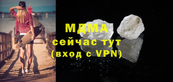 соль курить ск Покровск