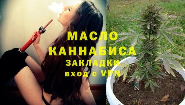 марихуана Покров