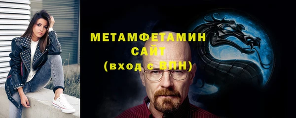метамфетамин Алексин