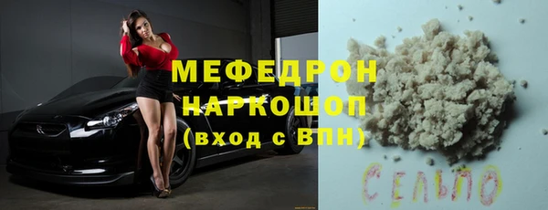 молекула духа Алексеевка