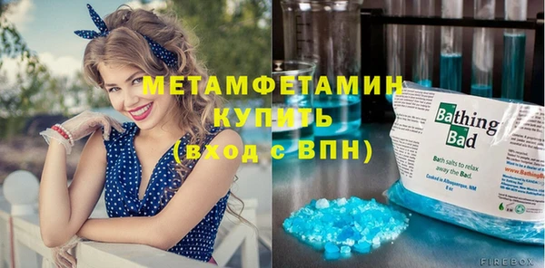 метамфетамин Алексин
