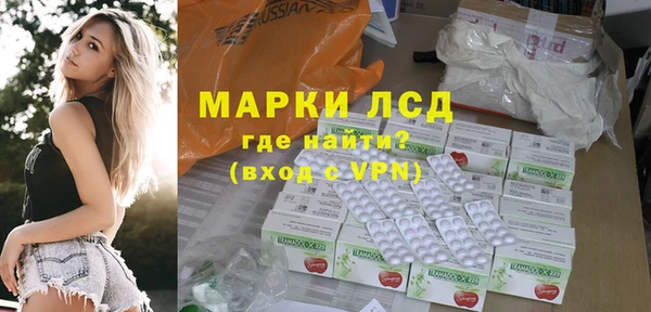 молекула духа Алексеевка