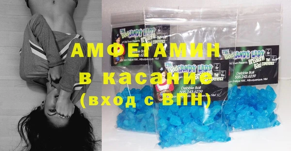 метамфетамин Алексин