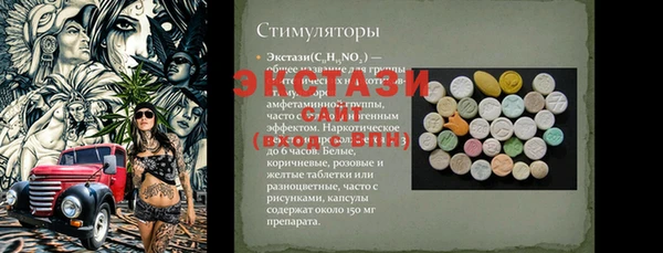 молекула духа Алексеевка