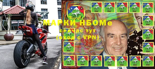 молекула духа Алексеевка