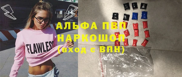 скорость Протвино