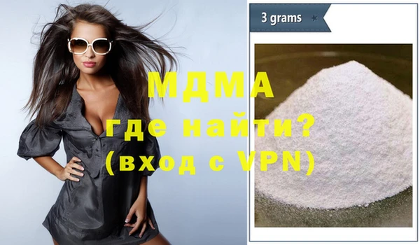 молекула духа Алексеевка