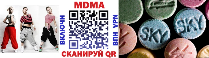 ссылка на мегу ONION  Нюрба  МДМА кристаллы  даркнет сайт 