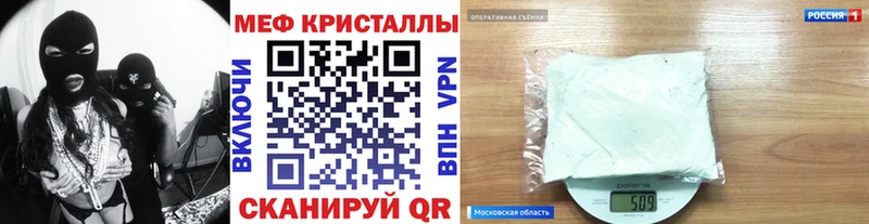 Мефедрон 4 MMC  Нюрба 