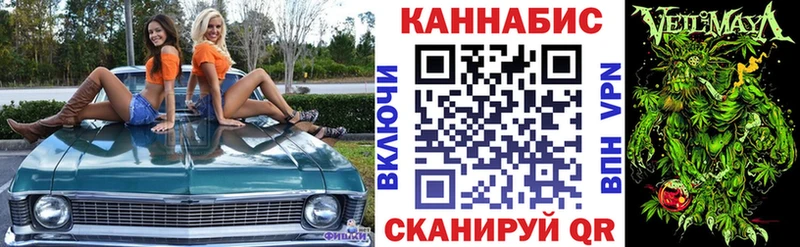Канабис Bruce Banner  мега вход  Нюрба  где найти наркотики 
